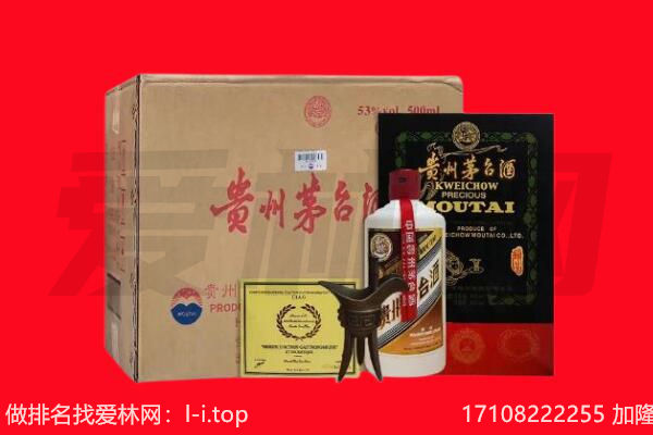 抚州市宜黄回收陈年茅台酒